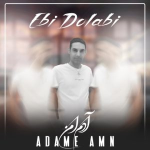 دانلود آهنگ ابی دولابی آدم امن
