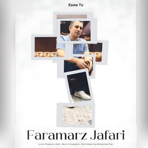 دانلود آهنگ فرامرز جعفری اسم تو