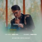 5745دانلود آهنگ مرتضی تجن جاری عطر موهات