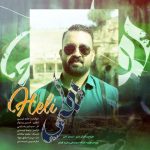 5284دانلود آهنگ هادی سپاسی بی دلیل