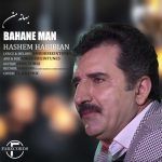 5865دانلود آهنگ حسین مظفری نور ماه
