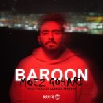 5332دانلود آهنگ افشین مظفری قدس