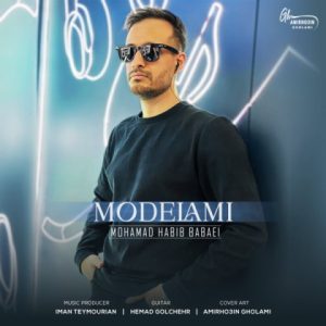 دانلود آهنگ محمد حبیب بابایی مدلمی