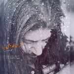 دانلود آهنگ محمد مهرزاد ترانه قدیمی