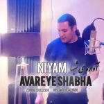 6107دانلود آهنگ احمد دشتی عقل و احساس