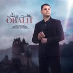 5290دانلود آهنگ بهراد بهنامپور یه حالیم