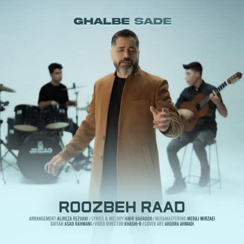 دانلود آهنگ روزبه راد قلب ساده