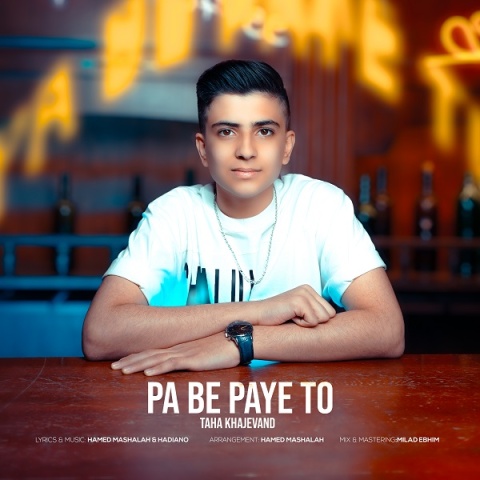 دانلود آهنگ طاها خواجه وند پا به پایه تو