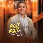 6977دانلود آهنگ مجید کیا بی نظیر