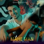 6967دانلود آهنگ رضا وطن خواه به جرم عشق