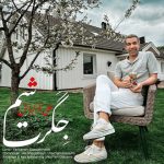 6427دانلود آهنگ اویس آتشین می ترسم
