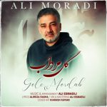 6345دانلود آهنگ مانی انجم شعاع عاشقت میشم