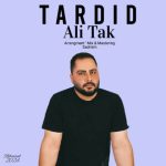 6613دانلود آهنگ پیام پارسا نشونه