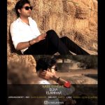 7065دانلود آهنگ محمد یاران آهای موفرفری