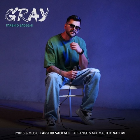 دانلود آهنگ فرشید صادقی خاکستری