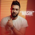 6907دانلود آهنگ سهند حقدوست لیلی و مجنون