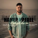 6807دانلود آهنگ محمد زرنوش دنیز