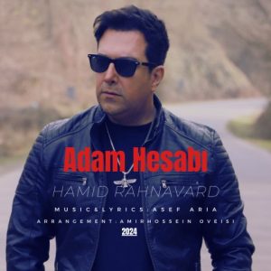 دانلود آهنگ حمید رهنورد آدم حسابی