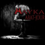 7061دانلود آهنگ حسین مبهم نسل۴