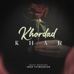 7073دانلود آهنگ رایکادو یکی یدونه