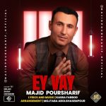 7009دانلود آهنگ علیرضا نور کاش