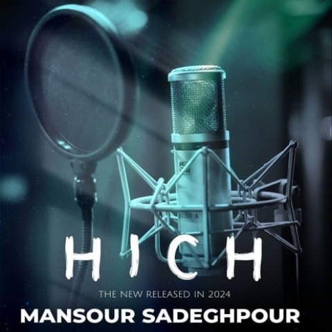 دانلود آهنگ منصور صادقپور هیچ