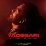 6989دانلود آهنگ طاها خرمی پدر