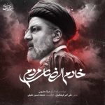 6875دانلود آهنگ بهزاد فرد آخ جون