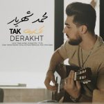 6729دانلود آهنگ رضا وطن خواه بهم قول دادی