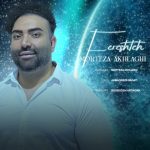 6865دانلود آهنگ پیمان باقی جادوی سیاه