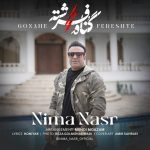 6985دانلود آهنگ طاها خرمی پدر