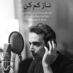 6591دانلود آهنگ حامیم خورشید و ماه