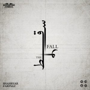 دانلود آهنگ شهریار ظرفساز سقوط