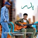 6987دانلود آهنگ میثم صادقلو یادگاری