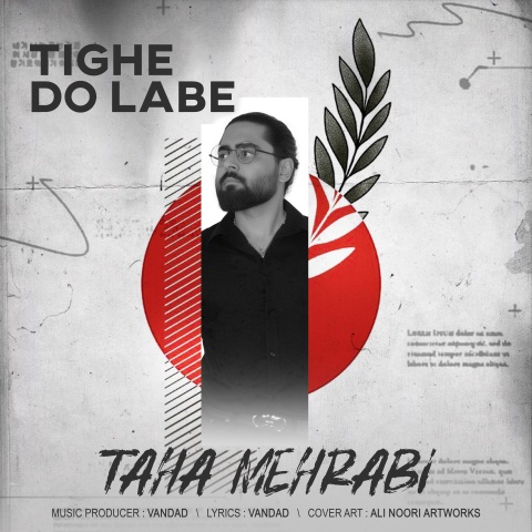 دانلود آهنگ طاها محرابی تیغِ دو لبه