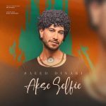 7215دانلود آهنگ میلاد درویش بدرقه