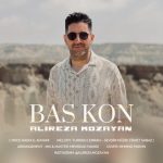 7742دانلود آهنگ امید دارابی نوروز