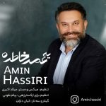 8124دانلود آهنگ محمد نوبهاری بلدی