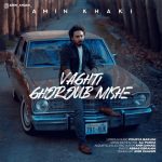 8030دانلود آهنگ محسن ابراهیم زاده پسر خوب