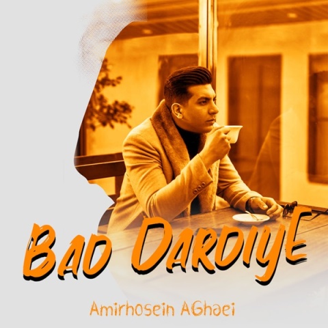 دانلود آهنگ امیرحسین آقایی بد دردیه
