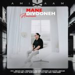 7520دانلود آهنگ رضا وطن خواه برگرد