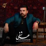 8170دانلود آهنگ محسن بی جی دنس پارتی ۱۸