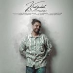 7291دانلود آهنگ پیمان خان خوش خیال