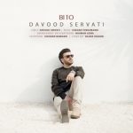 7988دانلود آهنگ 0111 آدم بده