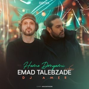 دانلود آهنگ دی جی عامر همه دنیامی