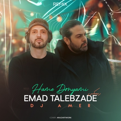 دانلود آهنگ دی جی عامر همه دنیامی