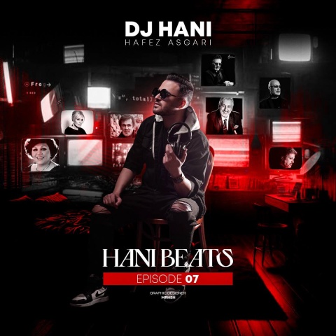 دانلود آهنگ دیجی هانی هانی بیتس 07