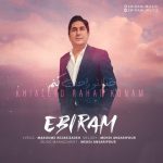 7466دانلود آهنگ سالار و علی محمدی با یه زنگت