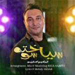 7806دانلود آهنگ تاجان سوگین