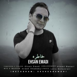 دانلود آهنگ احسان عمادی خاطره